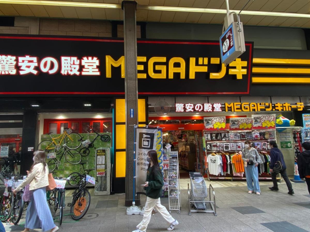 M88303スーペリアルーム最大7名 東本願寺駅前 すすきのエリア 観光食事好立地 Apartman Szapporo Kültér fotó