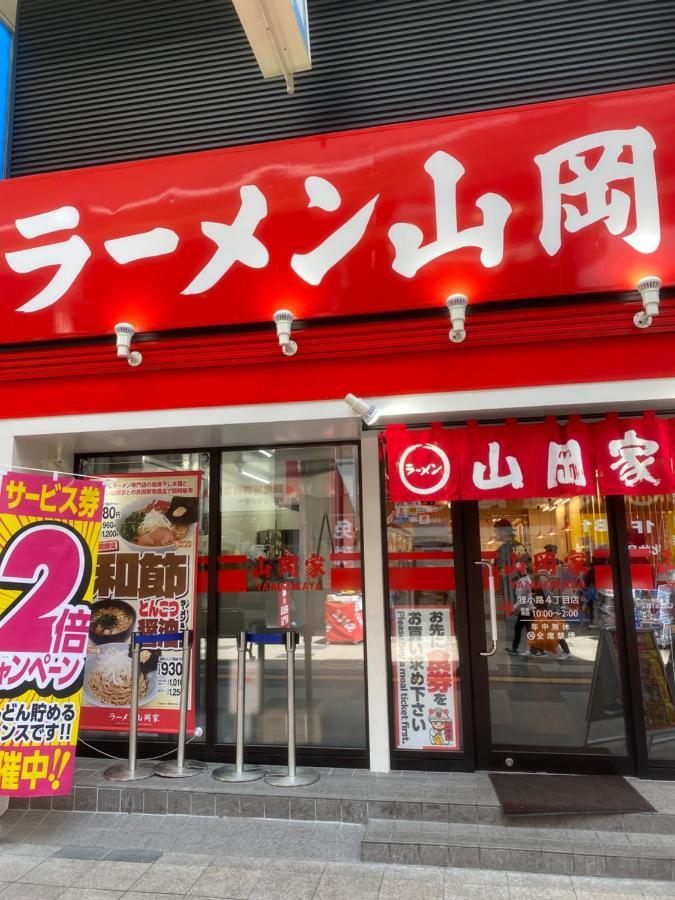 M88303スーペリアルーム最大7名 東本願寺駅前 すすきのエリア 観光食事好立地 Apartman Szapporo Kültér fotó