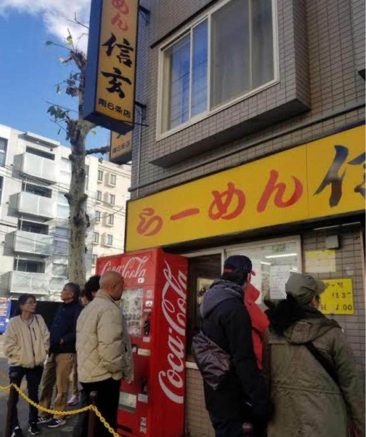 M88303スーペリアルーム最大7名 東本願寺駅前 すすきのエリア 観光食事好立地 Apartman Szapporo Kültér fotó