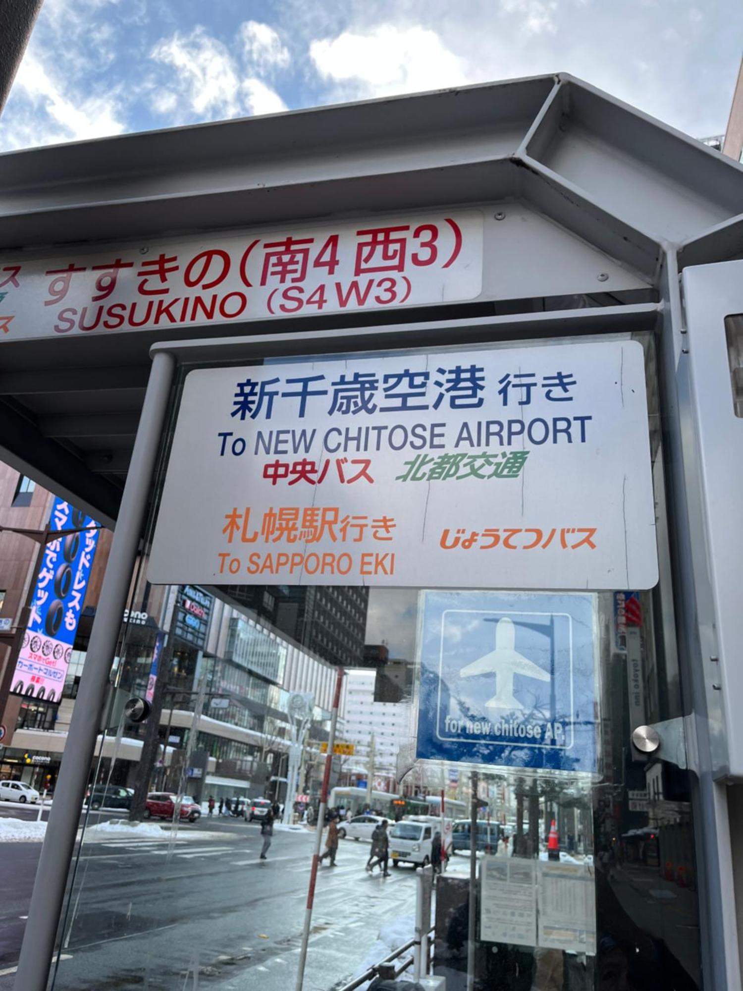M88303スーペリアルーム最大7名 東本願寺駅前 すすきのエリア 観光食事好立地 Apartman Szapporo Kültér fotó