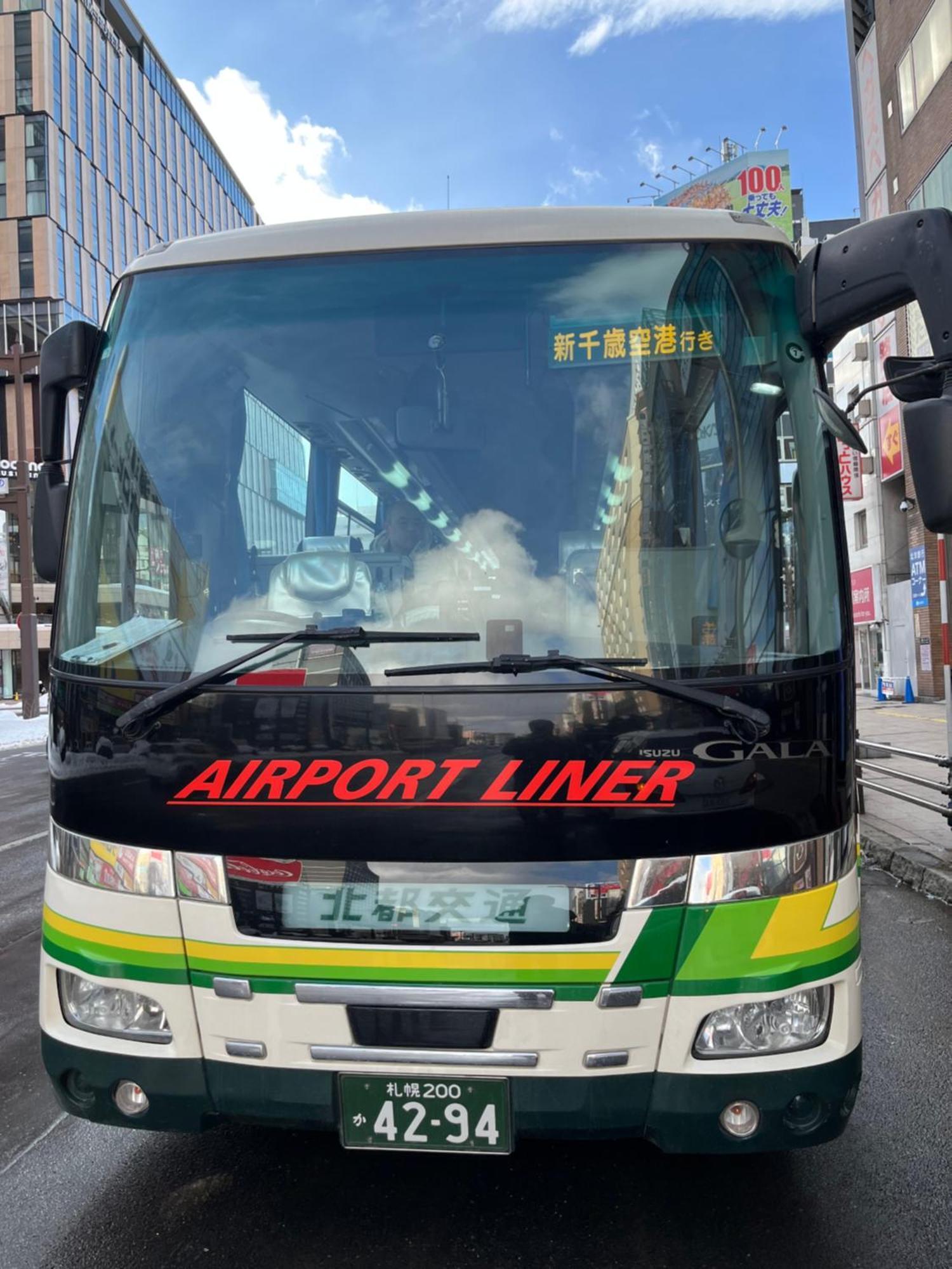M88303スーペリアルーム最大7名 東本願寺駅前 すすきのエリア 観光食事好立地 Apartman Szapporo Kültér fotó